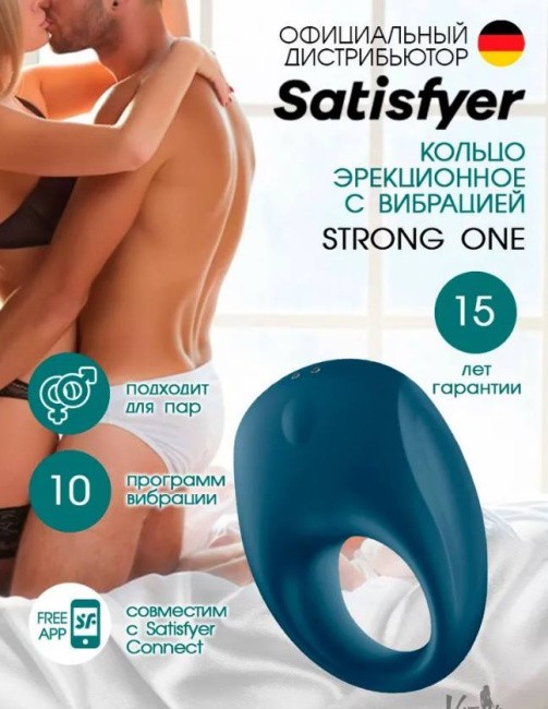 Satisfyer Strong One -    
