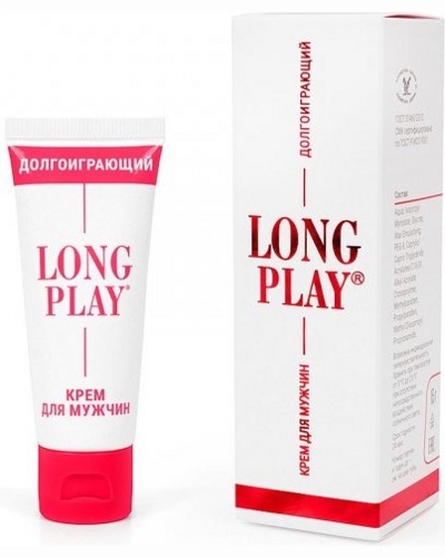 Long Play -    