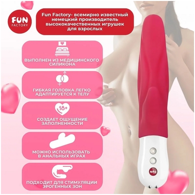 «Fun Factory Lady Bi» - Вибратор- фото5