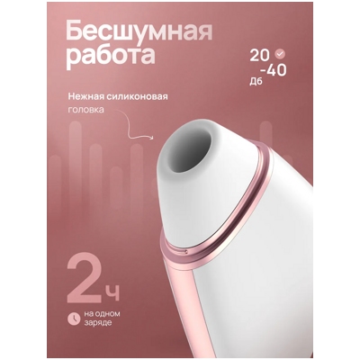 «Satisfyer Love Triangle» - стимулятор клитора- фото2