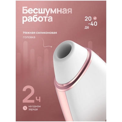 «Satisfyer Love Triangle» - стимулятор клитора- фото3