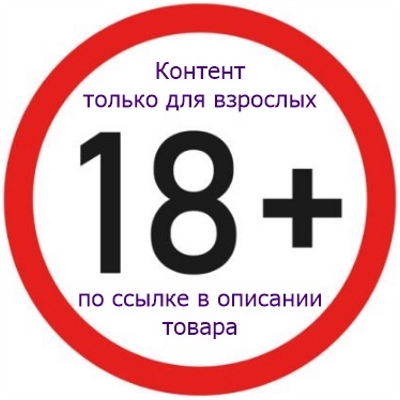 Crazy Bull Fiona - Мастурбатор-торс- фото