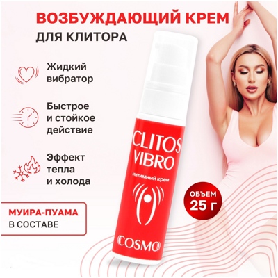 «Clitos Cream» - стимулирующий лубрикант- фото