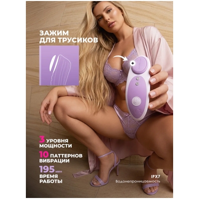 «Lovense Ferri Reserve» - вибростимулятор- фото3