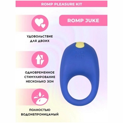 «Romp Pleasure Kit» - Набор для пар- фото5