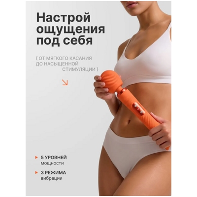 «Fun Factory VIM» - Вибромассажер- фото2