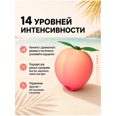 «Romp Pink Peach» - Вакуумный стимулятор клитора- фото2