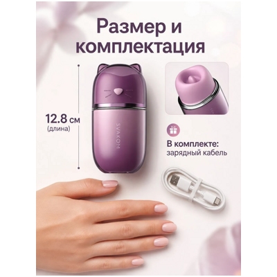 «Svakom Klitty» - Вибростимулятор- фото5