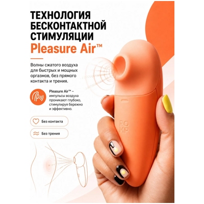 «Romp Switch» - вакуумный клиторальный стимулятор- фото2