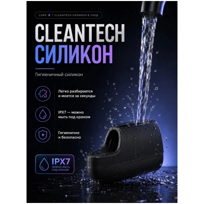 «Arcwave lon 2» - мастурбатор- фото5