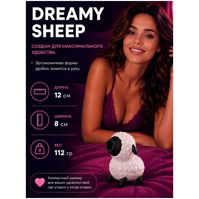 «Satisfyer Dreamy Sheep» – Вакуумно-волновой стимулятор клитора- фото5