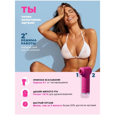 «Lovense Fizz» - таппинг-стимулятор- фото3