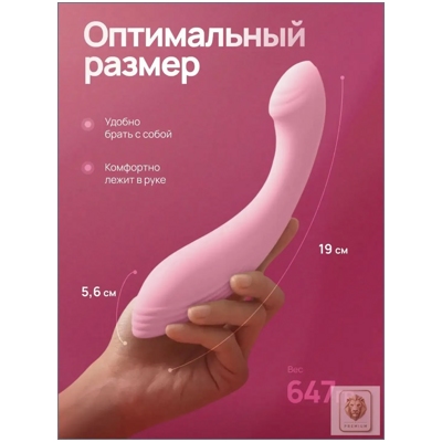 «Satisfyer G-Force» – вибратор- фото5