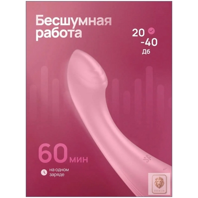 «Satisfyer G-Force» – вибратор- фото2