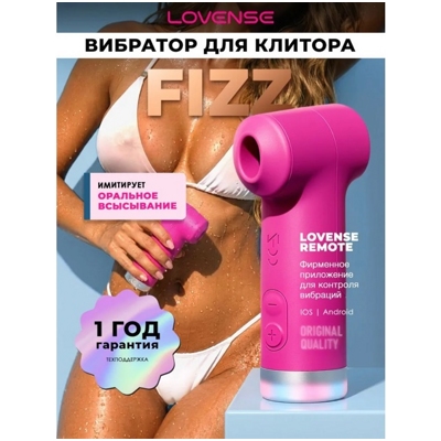 «Lovense Fizz» - таппинг-стимулятор- фото2