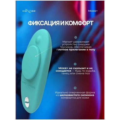 «We-Vibe Moxie+» -  вибростимулятор- фото2