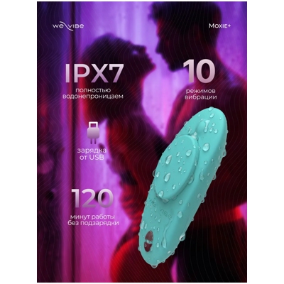 «We-Vibe Moxie+» -  вибростимулятор- фото4