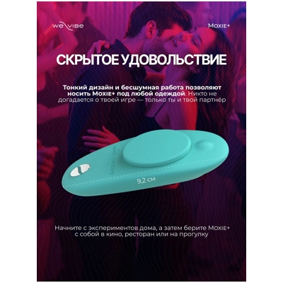 «We-Vibe Moxie+» -  вибростимулятор- фото3