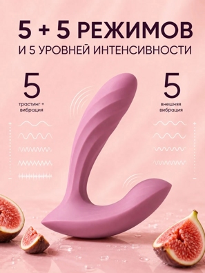 «Svakom Erica Plus» - Фрикционный вибратор- фото3