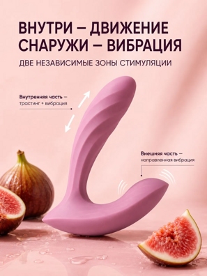 «Svakom Erica Plus» - Фрикционный вибратор- фото6