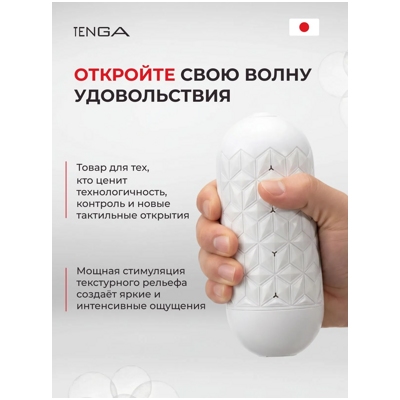 «Tenga Flip Flexy» - Мастурбатор- фото2