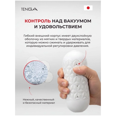 «Tenga Flip Flexy» - Мастурбатор- фото4