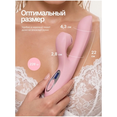 «Satisfyer Pro+ G-Spot Generation 2» - Вибратор-кролик- фото4