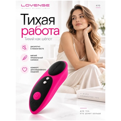 «Lovense Ferri» - вибростимулятор- фото5