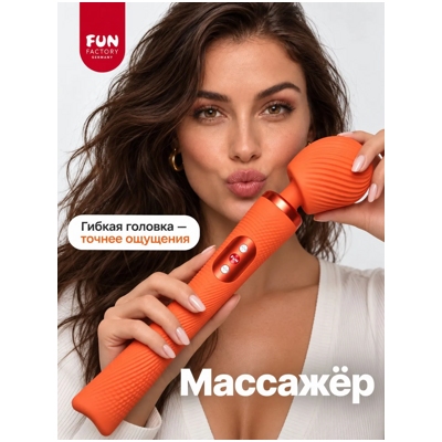 «Fun Factory VIM» - Вибромассажер- фото