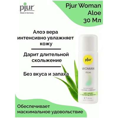 Pjur Woman Aloe - Лубрикант- фото4