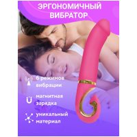 «Gvibe Gjay» - Вибратор- фото3