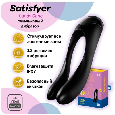 «Satisfyer Candy Cane» – вибростимулятор- фото