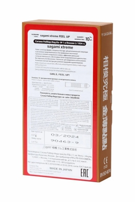 Sagami Xtreme Feel Up - Презервативы 10 шт- фото3