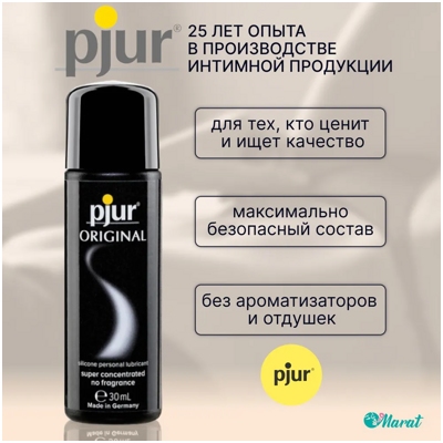 Pjur Original - Силиконовый лубрикант- фото4