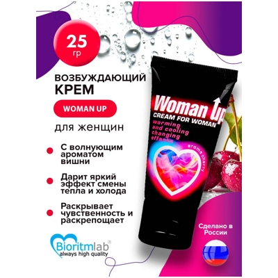 «Woman Up» - Крем для женщин возбуждающий- фото