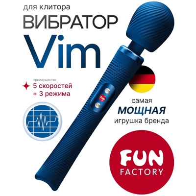 «Fun Factory VIM» - Вибромассажер- фото