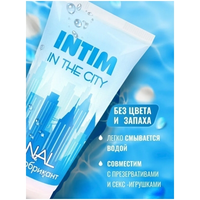 «Intim Anal» - гель-любрикант- фото4
