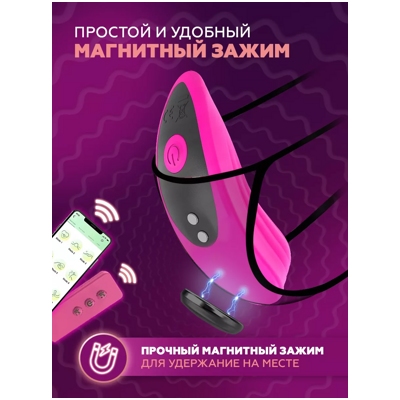 «Lovense Ferri» - вибростимулятор- фото4