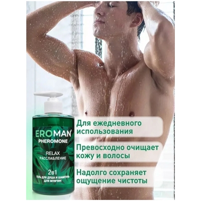 RELAX - Гель- фото5