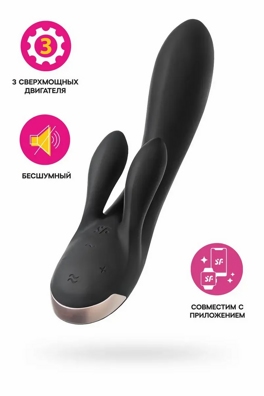 «Satisfyer Double Flex» – Смарт- вибратор- фото3