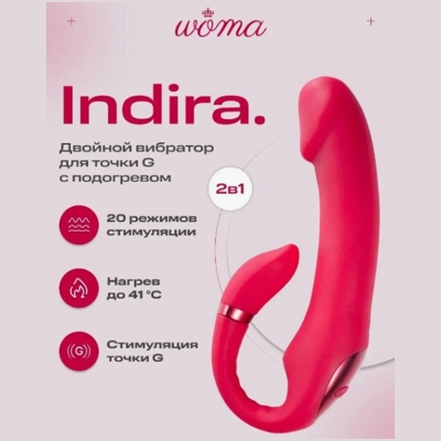 «Woma Indira» - Вибростимулятор- фото