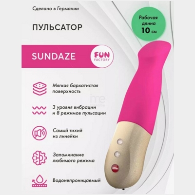 «Sundaze» - Пульсатор-вибратор- фото6