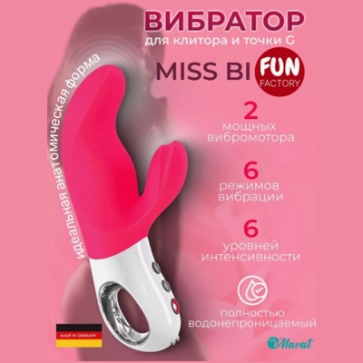 «MISS Bi» – Вибратор- фото