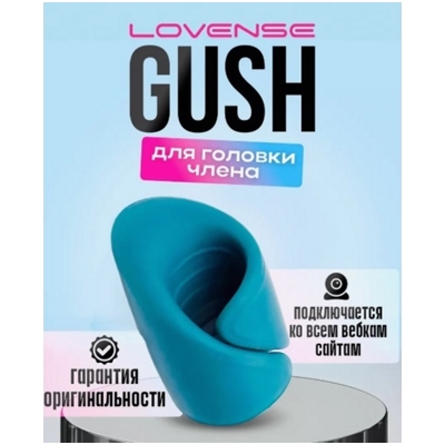 «Lovense Gush» - вибромастурбатор - фото