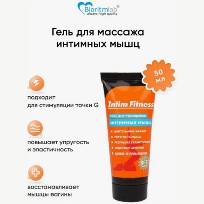 «Intim Fitness» - Гель- фото