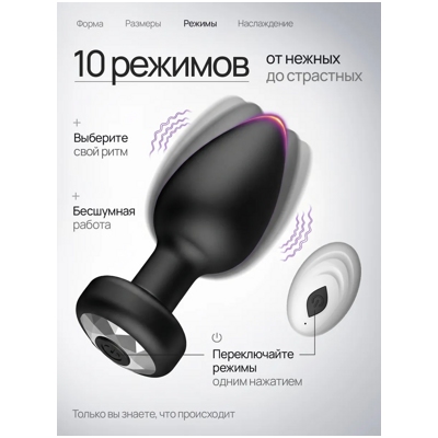 YAFEI - Анальная вибровтулка- фото5