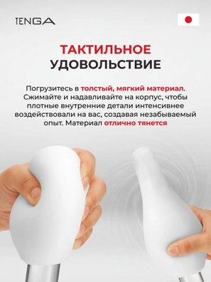 «Tenga Geo Coral» – Мастурбатор - фото3