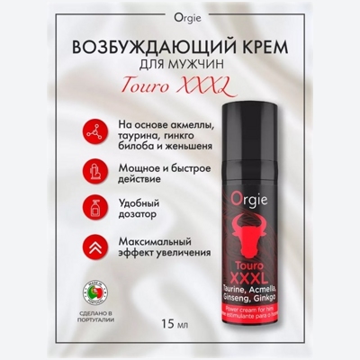 «Orgie Touro XXXL» - Возбуждающий крем- фото2