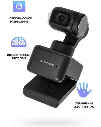 Lovense Webcam - - 4K    