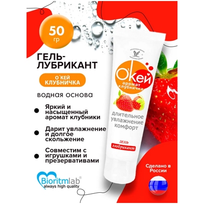 «О'Кей аромат» - Гель-смазка- фото2
